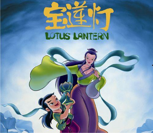 跳舞变身国产动画片视频,变身动画之旅