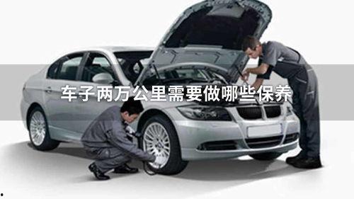 国产车维修视频全集,一网打尽维修技巧与保养秘诀