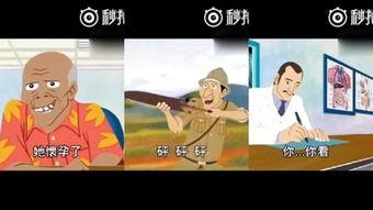 国产做a爱过程免费视频