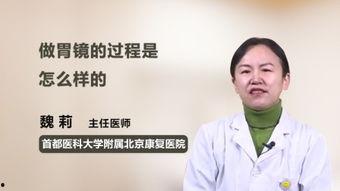 国产做a爱过程免费视频