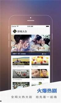 国产啪视频免费的网站,畅享影视盛宴的秘密通道