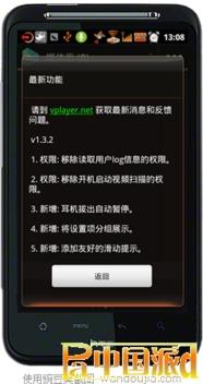 国产2视频播放器,畅享视听盛宴的利器