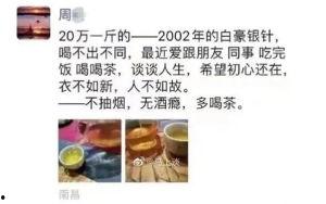 国产人体视频自拍,窥见当代生活百态